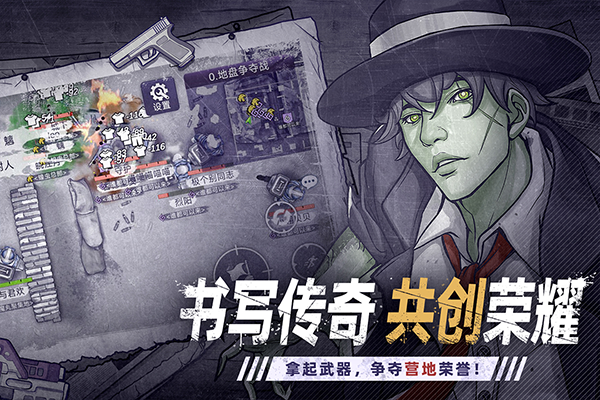 阿瑞斯病毒2手机版