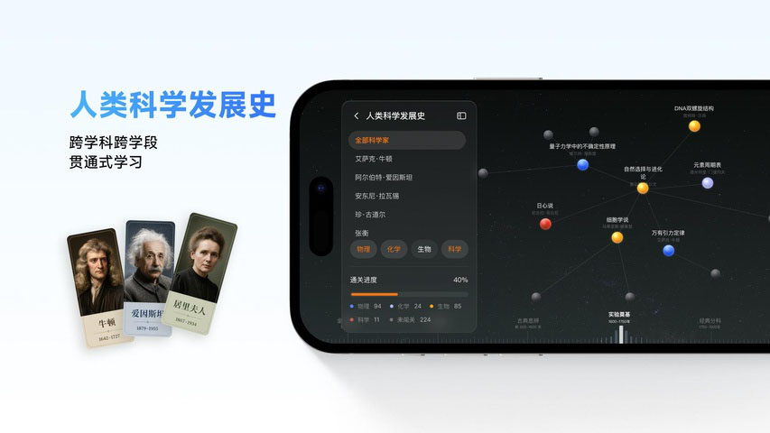 NB实验室学生端