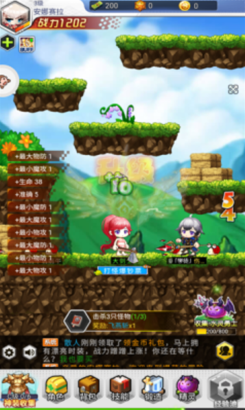 魔力彩虹岛手机版