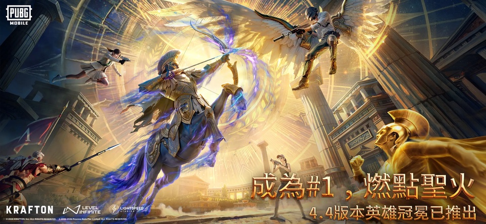 绝地求生