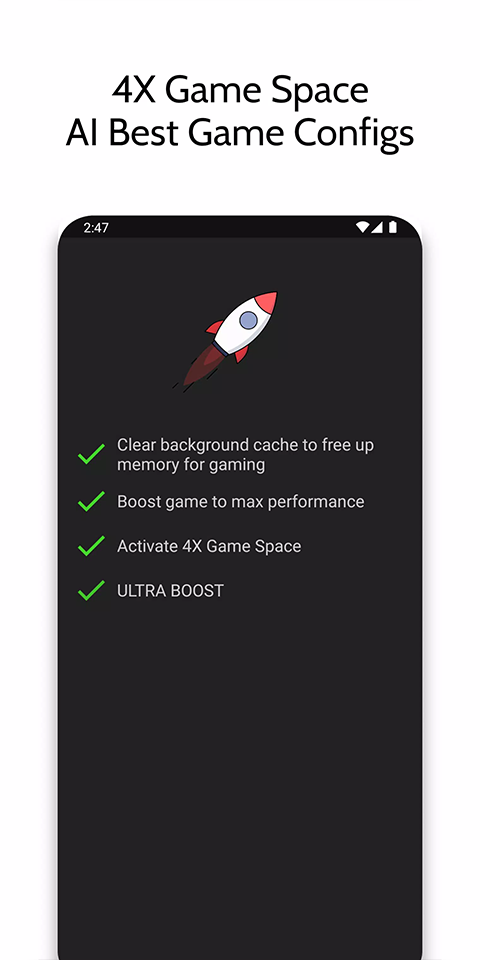 gamebooster app中文版