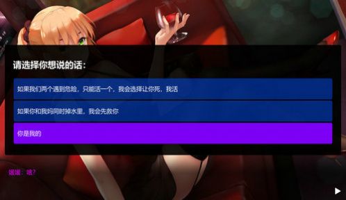 摇曳女孩安卓版