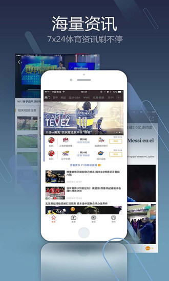pptv网络电视app
