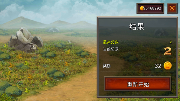 坦克大作战手游