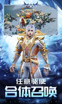 魔域归来手游官方正版