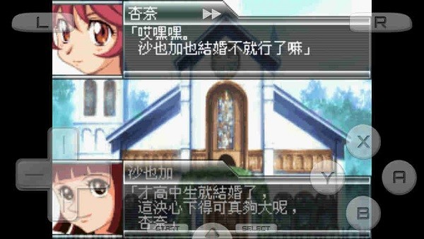 超级机器人大战K