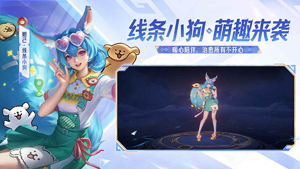 王者荣耀官方正版