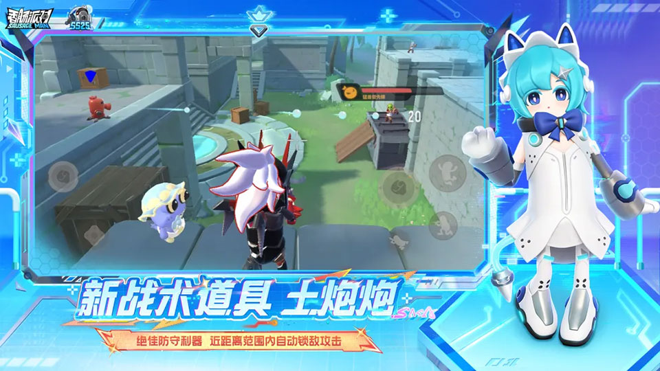 香肠派对官方正版