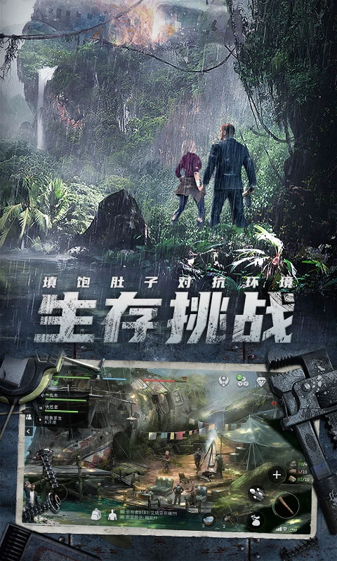 迷失蔚蓝游戏