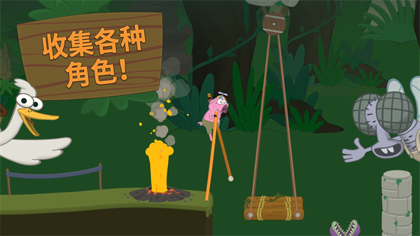 行走大师游戏官方正版