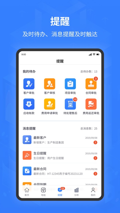 蓝湖app最新版