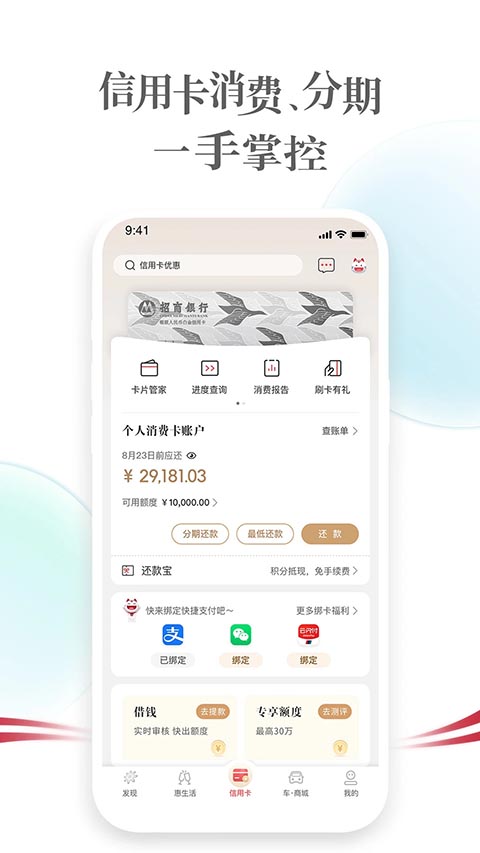 掌上生活app安卓版