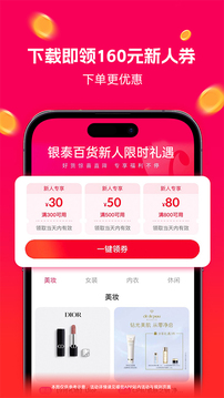 喵街app最新版