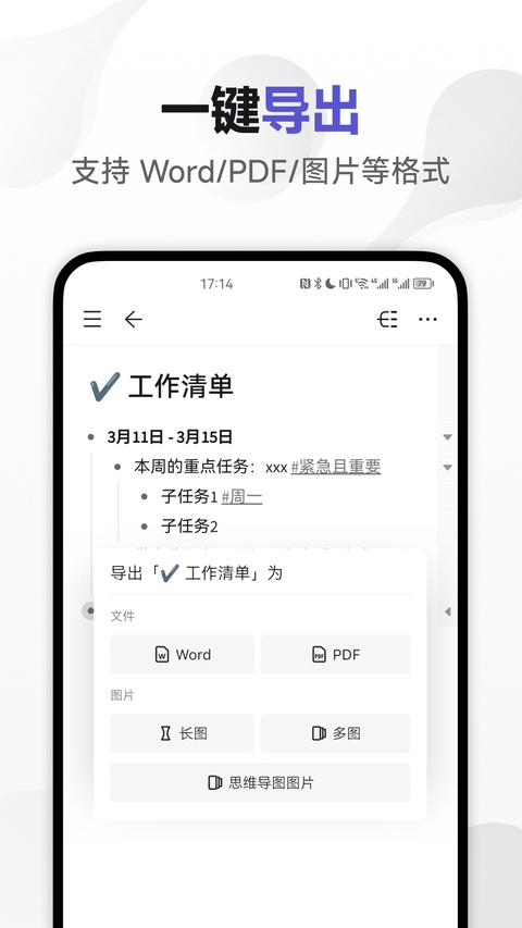 幕布