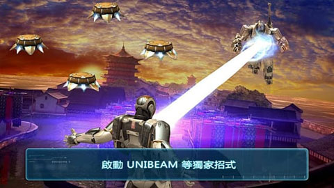 钢铁侠3手游安卓版