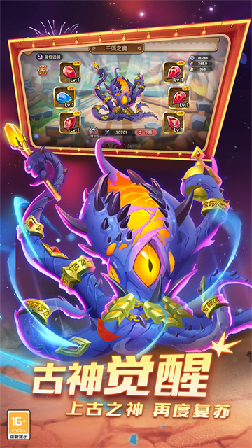 我叫MT经典再现官方版