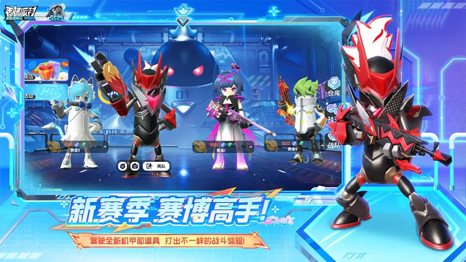 香肠派对官方正版