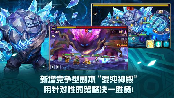 魔灵召唤天空之役