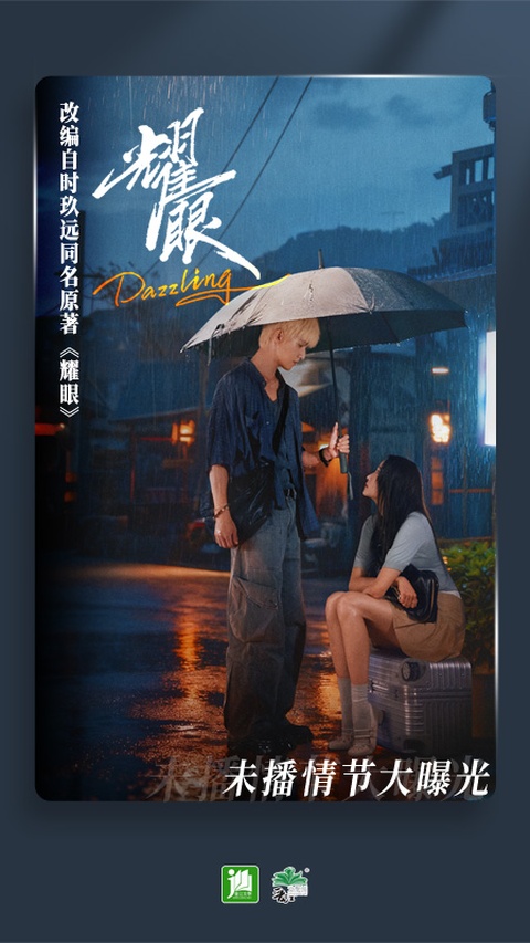 晋江小说
