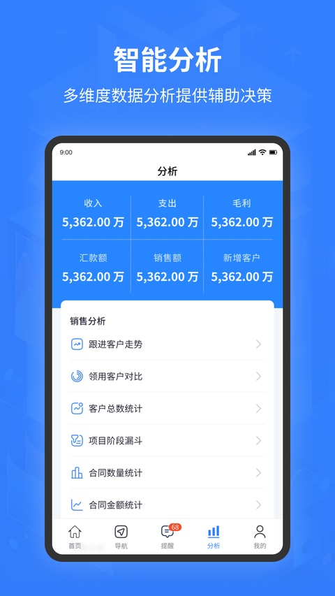 蓝湖app最新版