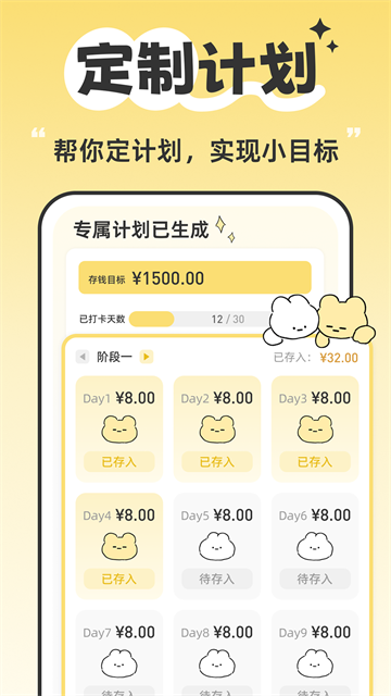 咔比荷包app最新版