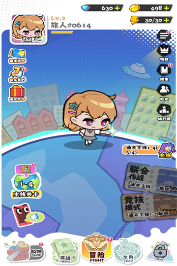 泡泡计划安卓版