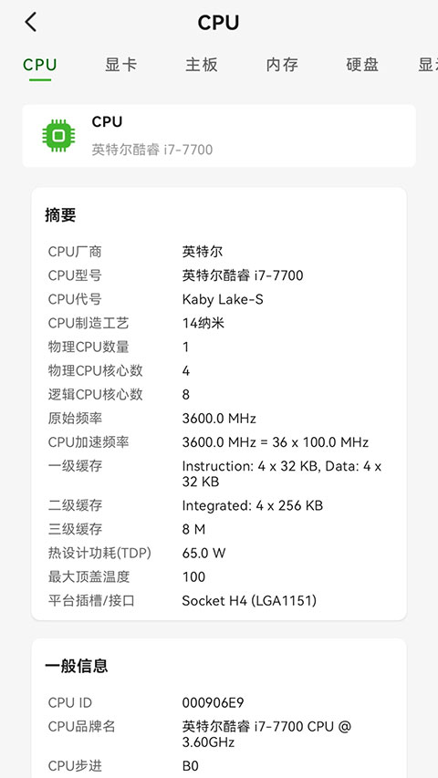 硬件狗狗