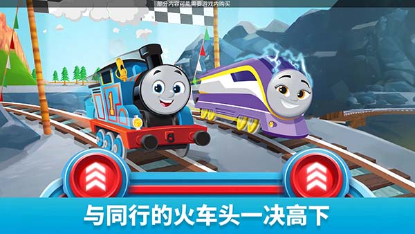 托马斯和朋友们魔幻铁路