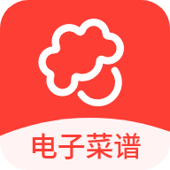 么么电子菜谱