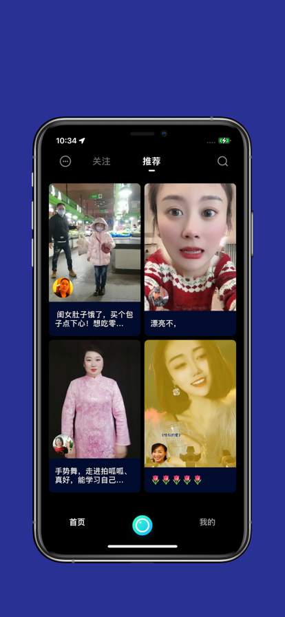 拍呱呱