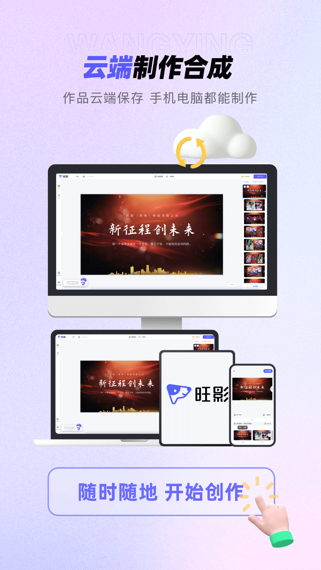 旺影app