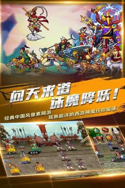 斗神诀ol