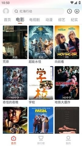 奇米影视