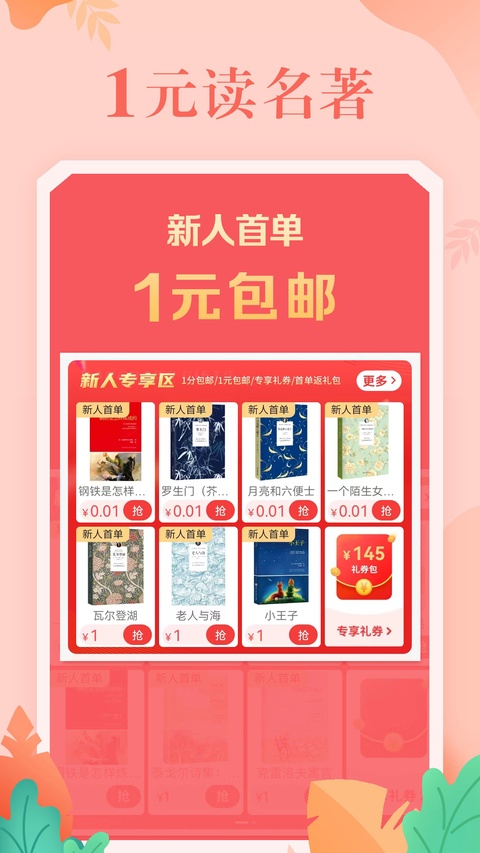 当当网