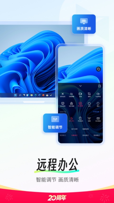 向日葵app手机版