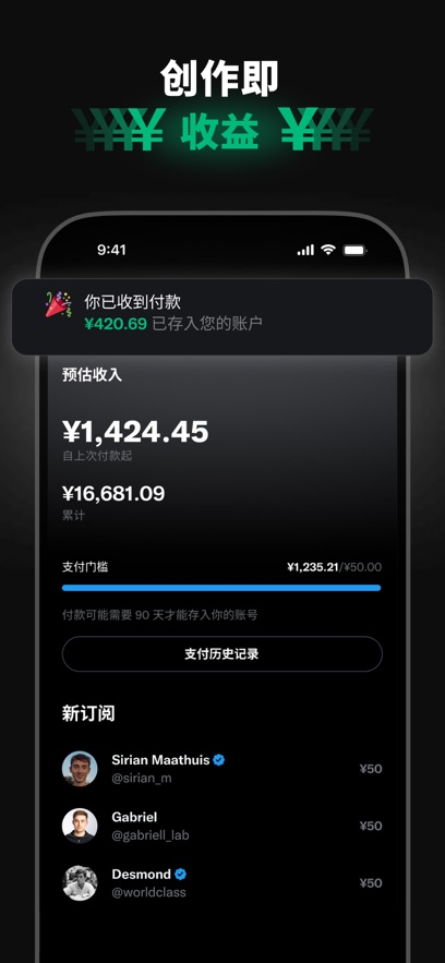 推特twitter