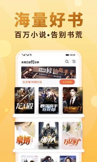 一曲书斋app