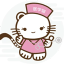 医学猫