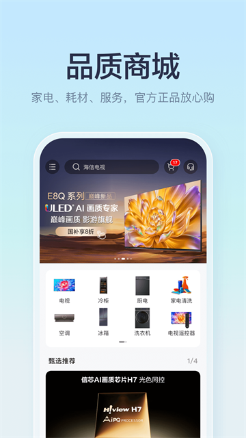 聚好看