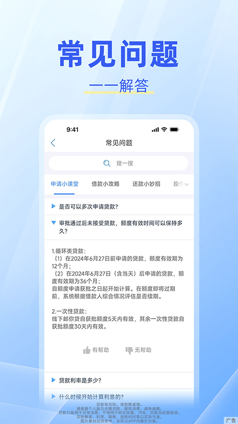中邮钱包