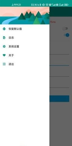 淘宝秒杀助手app安卓版