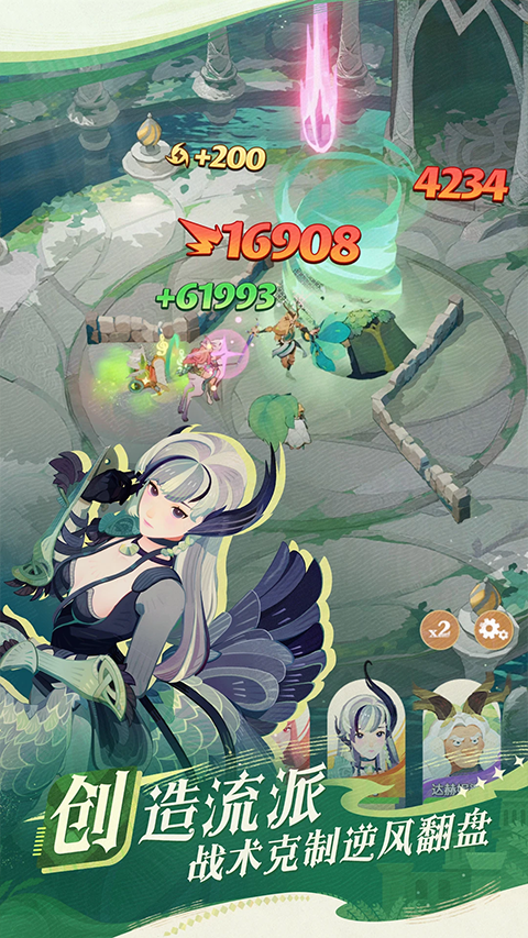 剑与远征启程官方正版