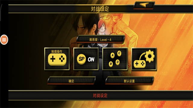 拳皇97风云再起手游