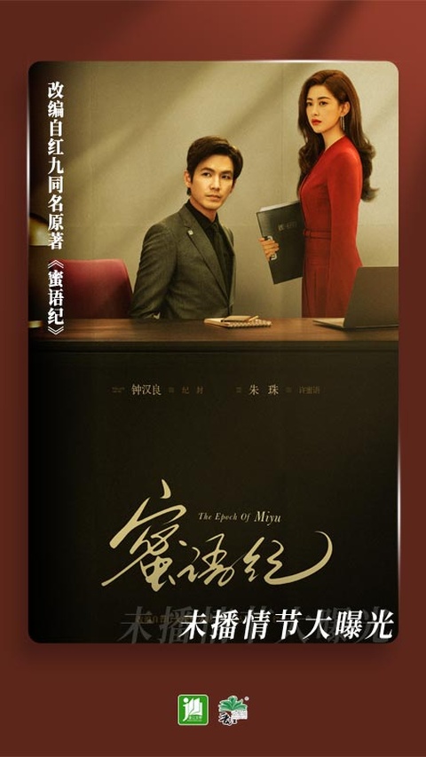 晋江小说