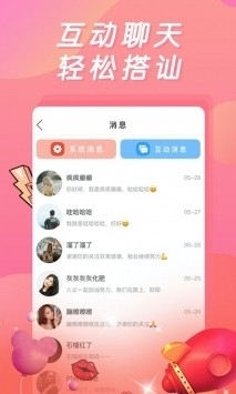 嘟嘟直播