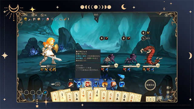 星咏之诗