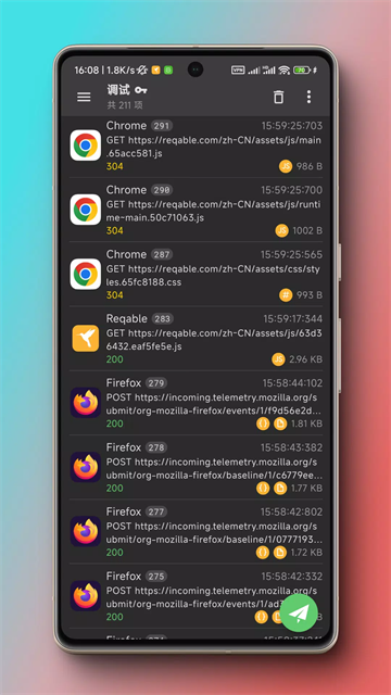 黄鸟抓包app最新版