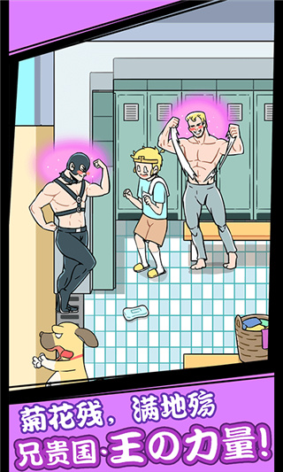 师父大师兄又被捉走啦