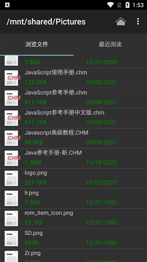 CHM阅读器app手机版