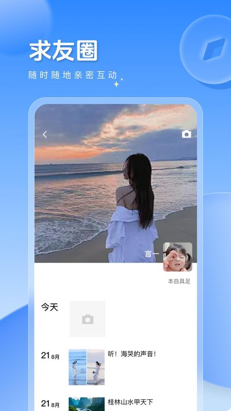 求友app最新版